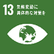 [Goal 13] Climate Action
