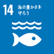 [Goal 14] Life Below Water
