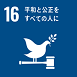 [Goal 16] Peace, Justice and Strong Institutions