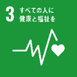 [Goal 3] Good Health and Well-Being